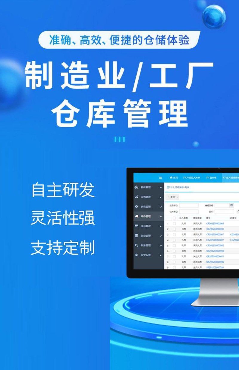 人工智能技术在制造业的应用越来越广泛，它不仅提高了生产效率，还改善了产品质量。那么，人工智能具体如何影响制造行业的？本文将通过实际案例和数据分析进行探讨。